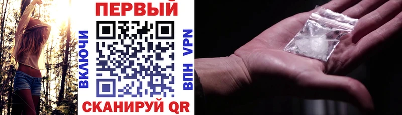 АМФЕТАМИН Розовый  Моздок 