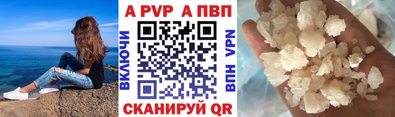 магазин    Моздок  KRAKEN ссылки  APVP крисы CK 