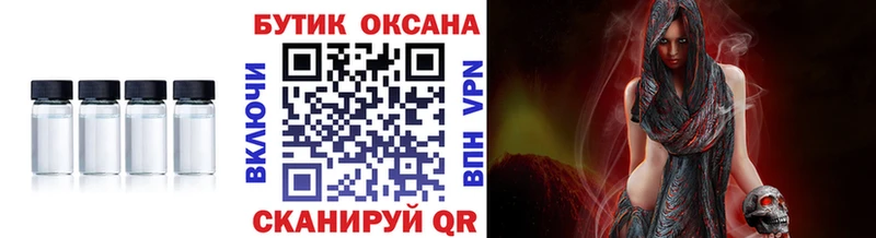 закладка  Моздок  Бутират 1.4BDO 