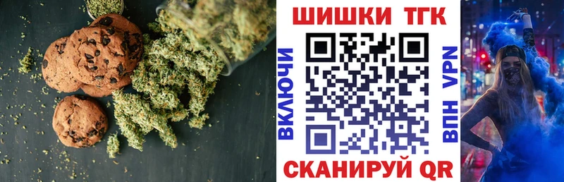 Canna-Cookies конопля  МЕГА рабочий сайт  Моздок  наркошоп 
