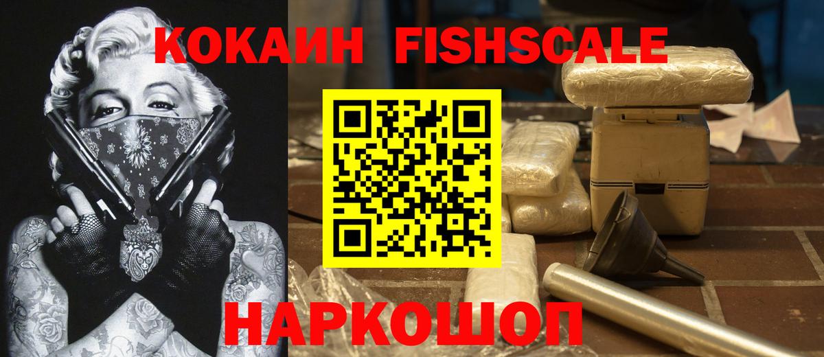 Cocaine Columbia  Вход с VPN  Моздок  Кокаин Перу 