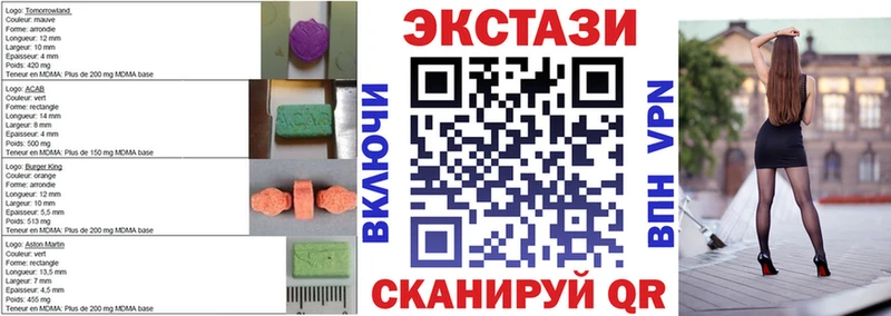 Экстази VHQ Моздок