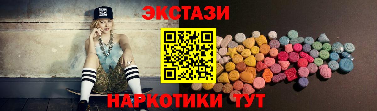 МЕГА ССЫЛКА  Вход с VPN  Моздок  ЭКСТАЗИ  ЭКСТАЗИ mix  Экстази диски 
