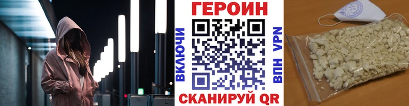 где продают Моздок Героин афганец