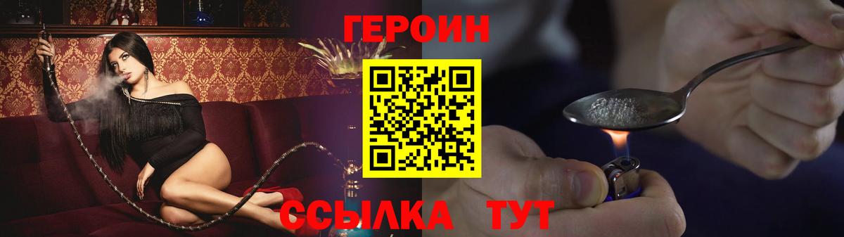 COCAIN  МДМА  Кокаин  Моздок  МЕФ  Конопля  Альфа ПВП  Вход с VPN 