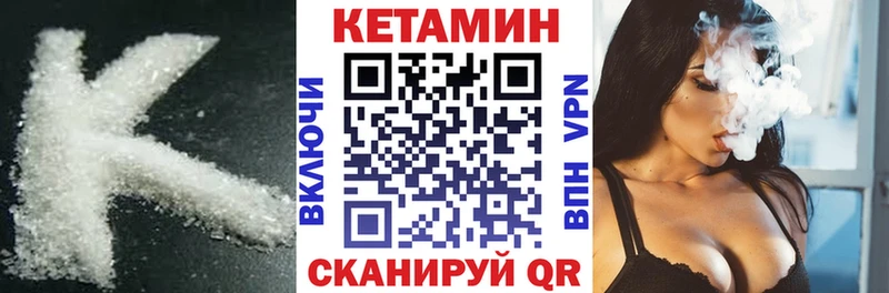 где найти наркотики  Моздок  Кетамин ketamine 
