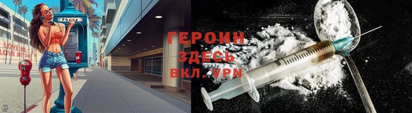 MDMA Нефтегорск