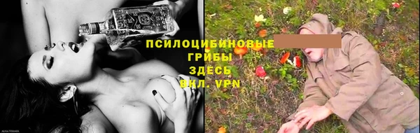 метамфетамин Нефтекумск