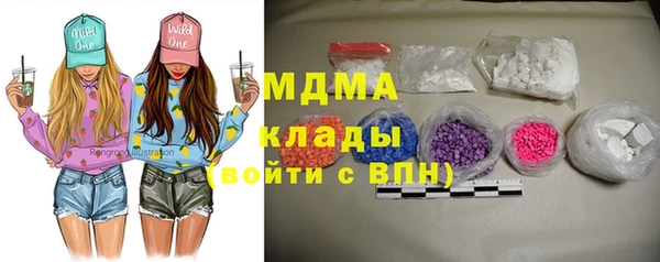 MDMA Нефтегорск