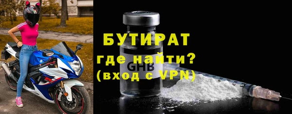 MDMA Нефтегорск
