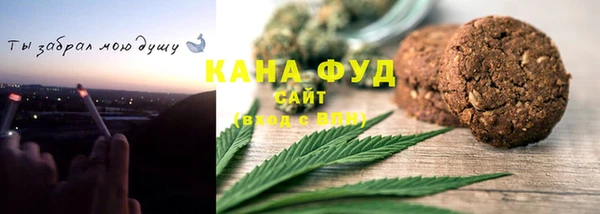 каннабис Новокубанск