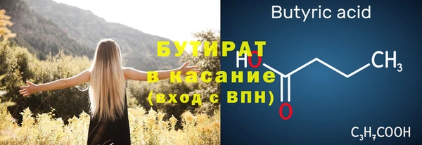 метамфетамин Нефтекумск