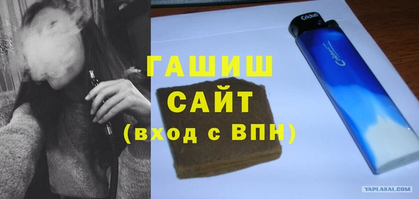 каннабис Новокубанск
