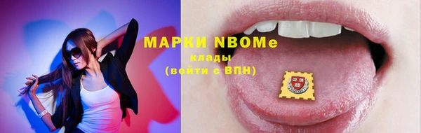 кокаин колумбия Новозыбков