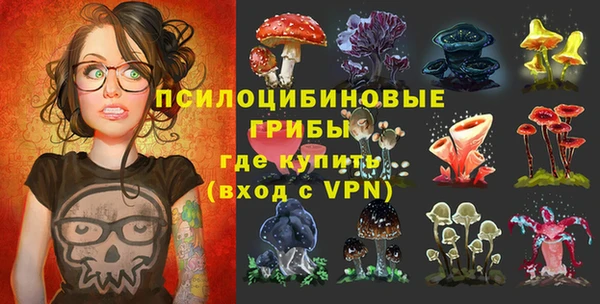 метамфетамин Нефтекумск