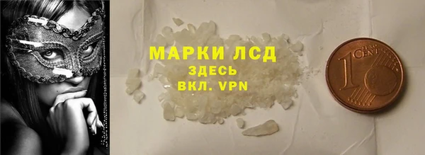 кокаин колумбия Новозыбков