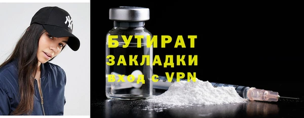 кокаин колумбия Новозыбков