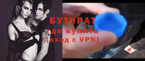 каннабис Весьегонск