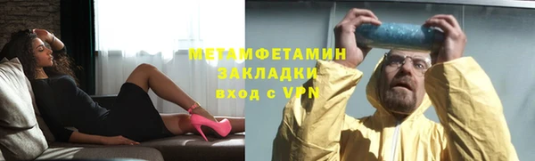 кокаин колумбия Новозыбков