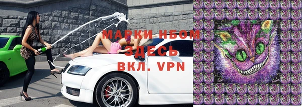 кокаин колумбия Новозыбков
