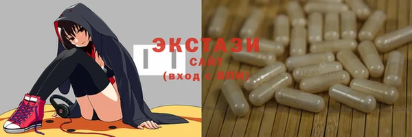 MDMA Нефтегорск