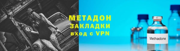 кокаин колумбия Новозыбков