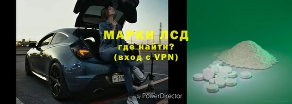 метамфетамин Ветлуга