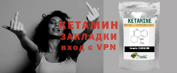 метамфетамин Ветлуга