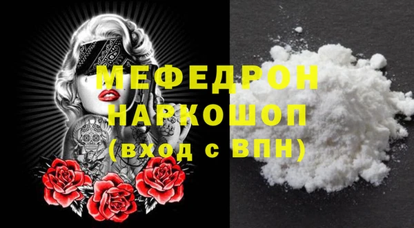кокаин колумбия Новозыбков