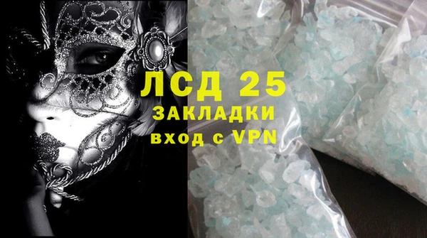 каннабис Новокубанск