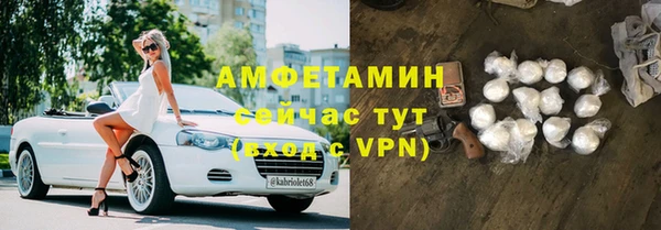 метамфетамин Ветлуга