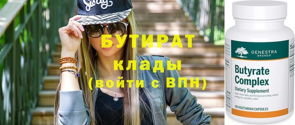 каннабис Новокубанск