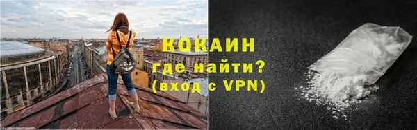 кокаин колумбия Новозыбков