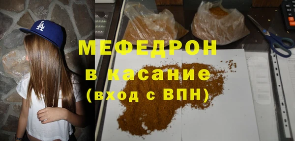 прущие грибы Нея