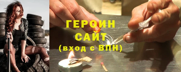прущие грибы Нея
