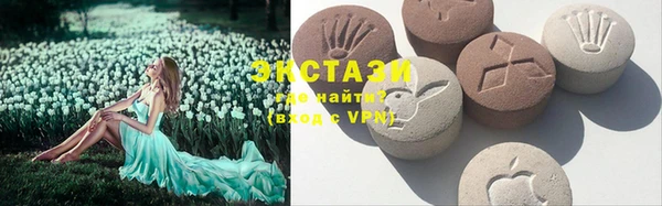 каннабис Новокубанск