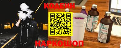 метамфетамин Жуковский
