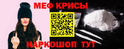 метамфетамин Жуковский