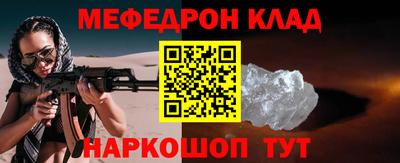 молекула духа Заволжье