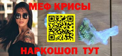 метамфетамин Жуковский