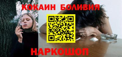 кокаин VHQ Заводоуковск