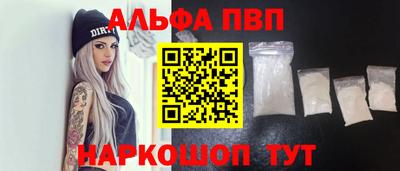 метамфетамин Жуковский