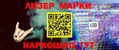 метамфетамин Жуковский