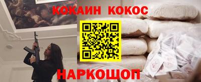 метамфетамин Жуковский