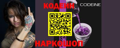 метамфетамин Жуковский