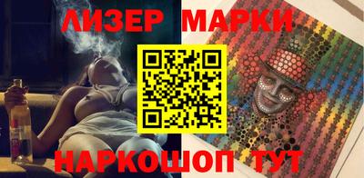 молекула духа Заволжье
