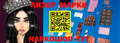 молекула духа Заволжье