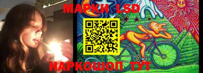 метамфетамин Жуковский