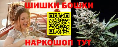 молекула духа Заволжье