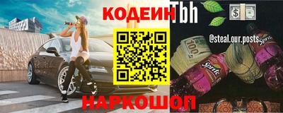 кокаин VHQ Заводоуковск